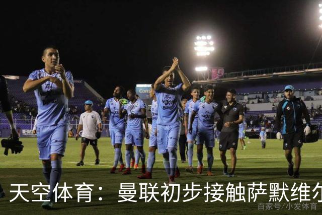 天空体育：曼联初步接触萨默维尔，他是左边锋位置首要目标
