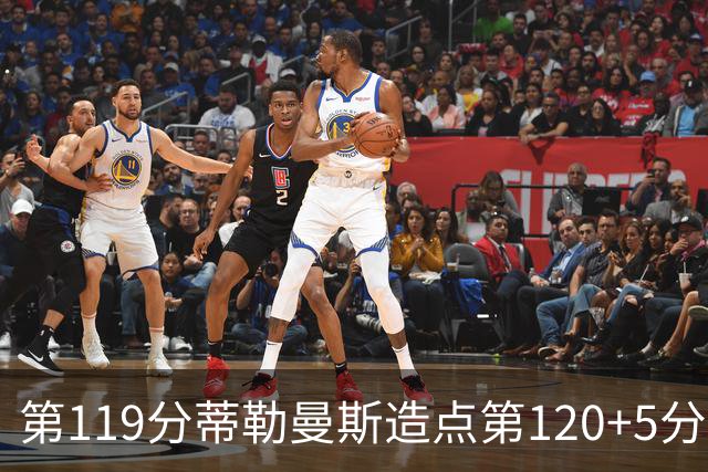 第119分蒂勒曼斯造点第120+5分主罚命中 比利时3-2领先